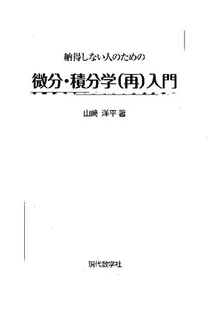 パイナップル 甘く ない