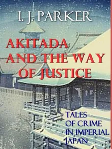 Book cover Akitada and the Way of Justice