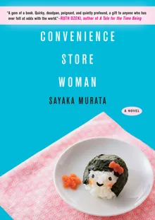 Book cover Convenience Store Woman